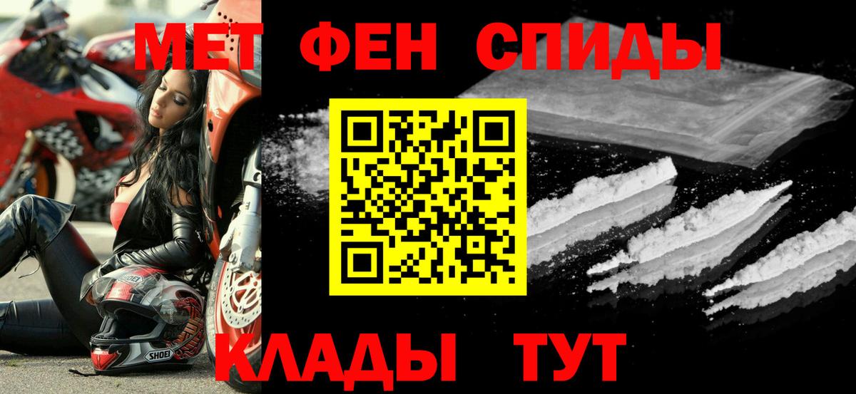 Амфетамин  Амфетамин 97%  Вход с VPN  Касимов 