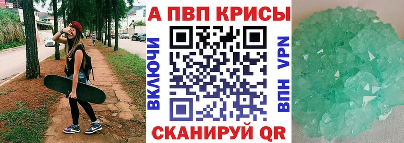 наркотики  Касимов  А ПВП СК КРИС 