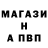 А ПВП VHQ Hrom Shrom