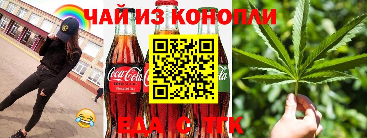 Касимов  ГАШ  МЕФ  Вход с VPN  Гашик  КОКАИН 