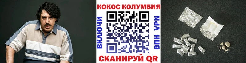 Cocaine 98%  KRAKEN вход  маркетплейс клад  Касимов 