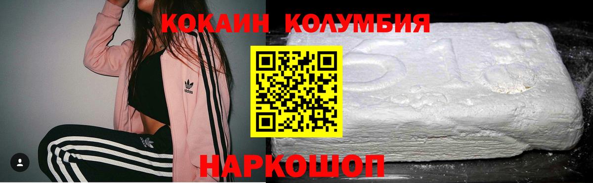 Касимов  Кокаин Перу  Кокаин VHQ  КОКАИН  Вход с VPN 