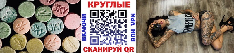 ЭКСТАЗИ Дубай Касимов