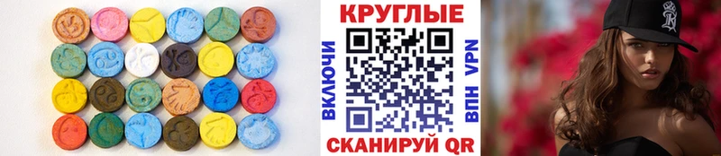 Ecstasy 99%  Касимов 