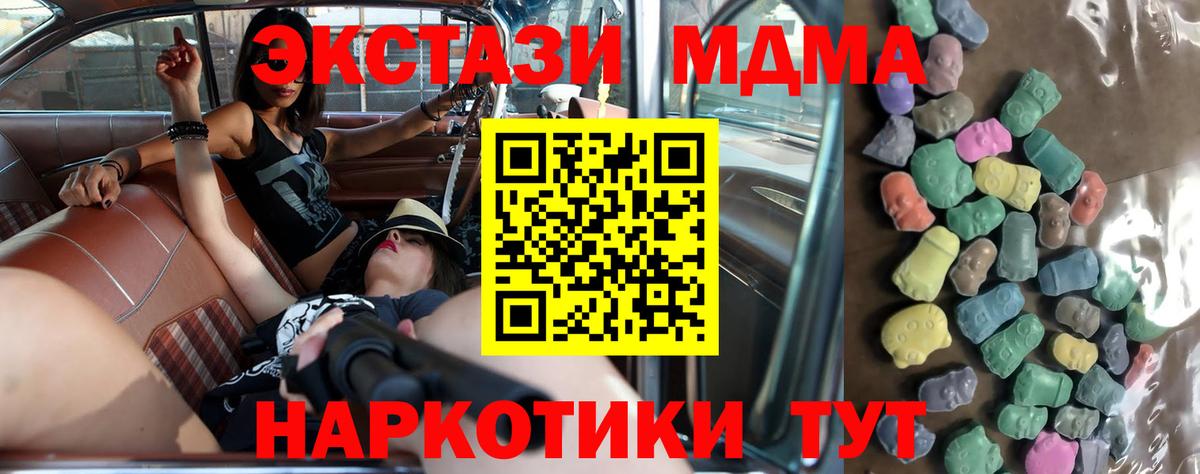 Касимов  купить наркотики сайты  дарк нет состав  Экстази  Вход с VPN  ЭКСТАЗИ Cube  Экстази VHQ 