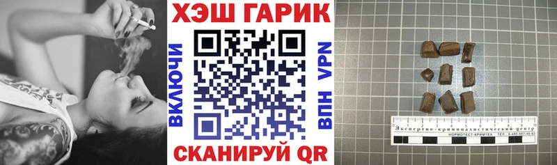 ссылка на мегу как войти  дарнет шоп  Касимов  ГАШИШ hashish 