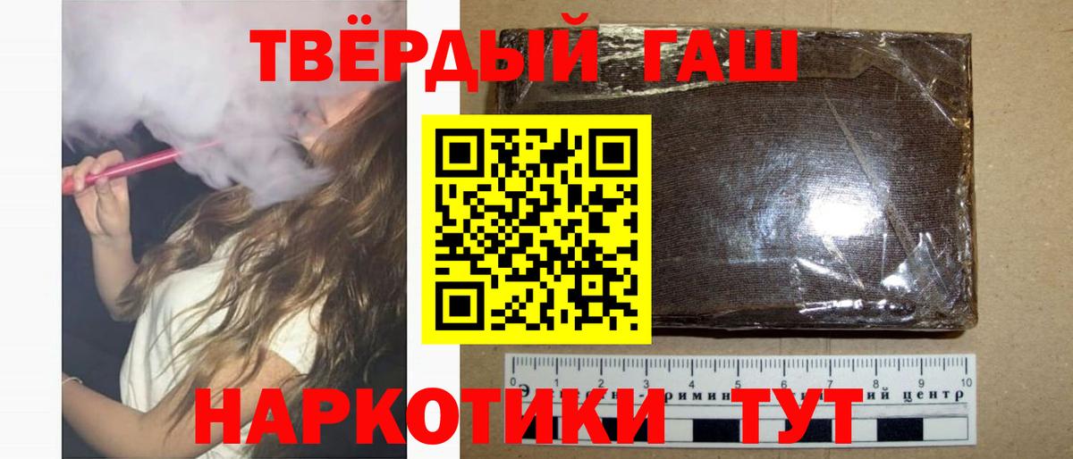 ГАШ Premium Касимов