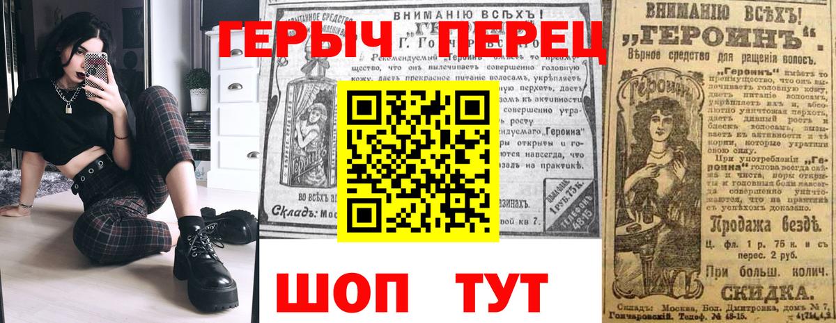 Касимов  ГЕРОИН Heroin  Вход с VPN 