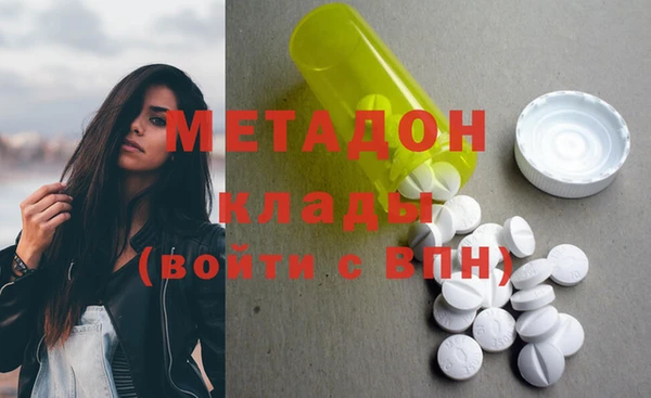гашиш Ельня