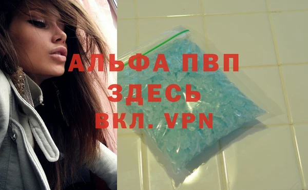 первитин Переславль-Залесский