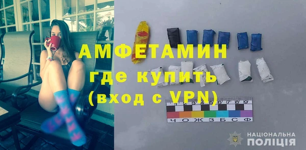 стафф Пересвет