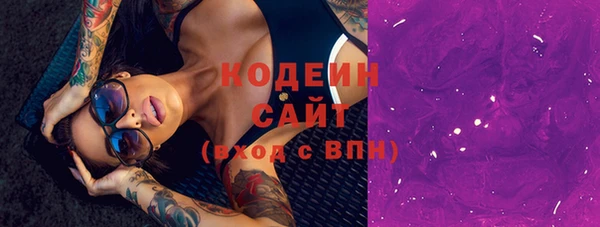 трава Елабуга