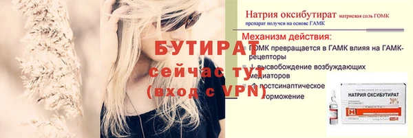первитин Переславль-Залесский