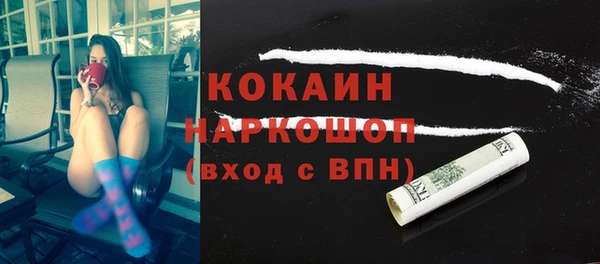 метамфетамин Осинники