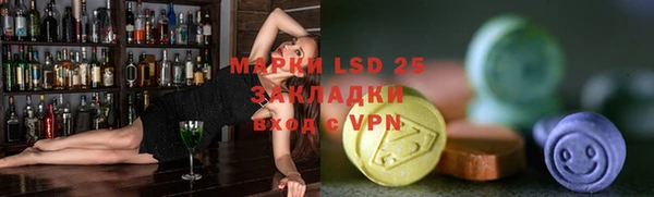 метамфетамин Осинники