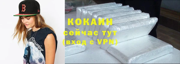 стафф Пересвет