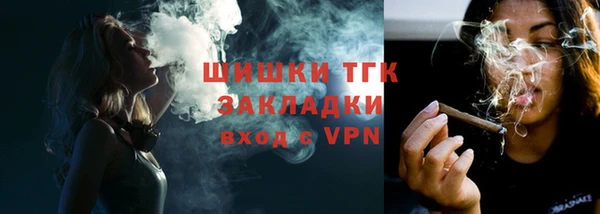 первитин Переславль-Залесский