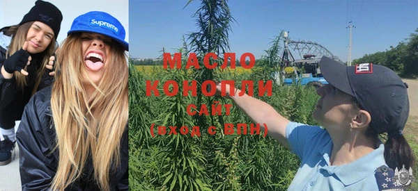 метамфетамин Осинники