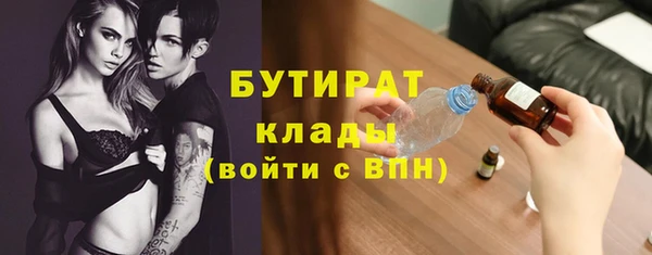 стафф Пересвет