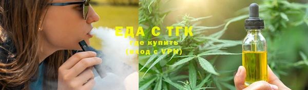 прущий лед Осташков