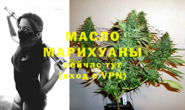 стафф Пересвет
