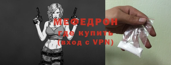 метамфетамин Осинники