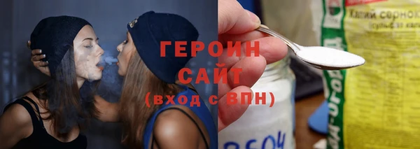 стафф Пересвет