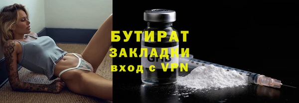 стафф Пересвет