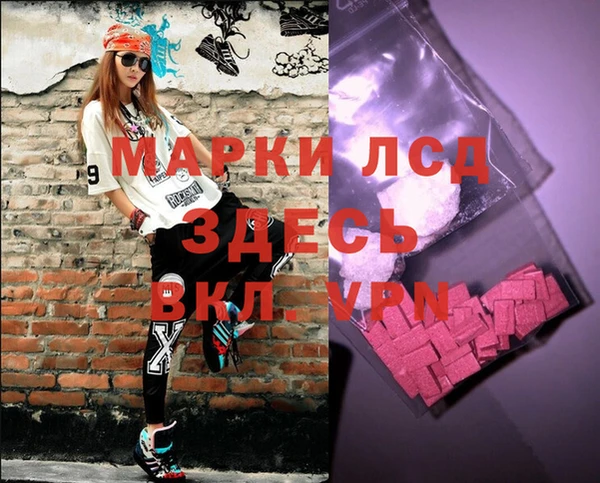мескалин Остров