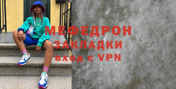 стафф Пересвет