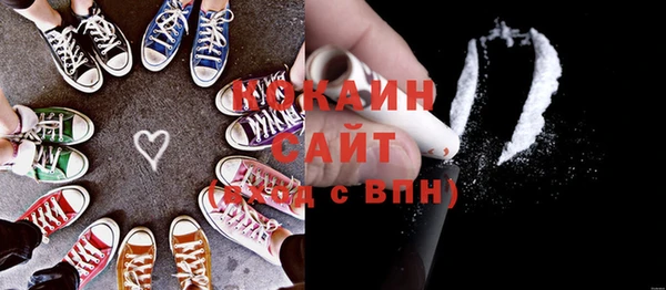 первитин Переславль-Залесский
