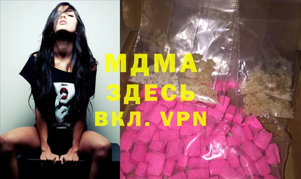 метамфетамин Осинники