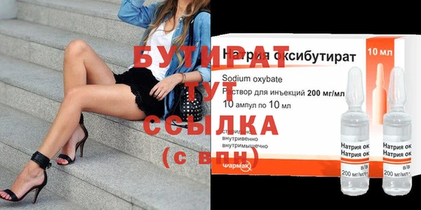 прущий лед Осташков