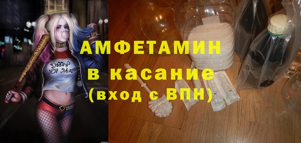 первитин Переславль-Залесский