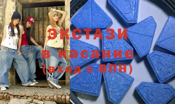 метамфетамин Осинники