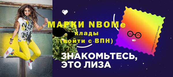 MESCALINE Пестово