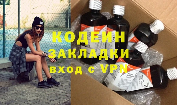 прущий лед Осташков