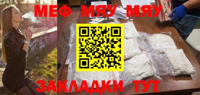 меф VHQ Гатчина