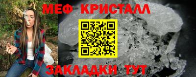 гидра Гагарин