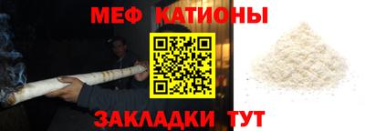 меф VHQ Гатчина