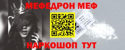 гидра Гагарин