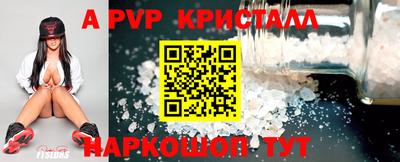 гидра Гагарин