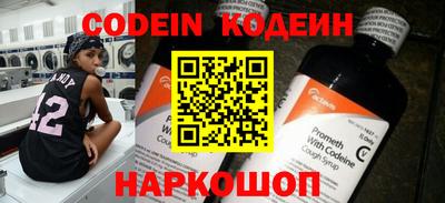 гидра Гагарин