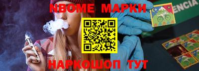 меф VHQ Гатчина