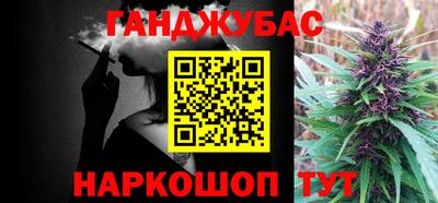 Альфа ПВП Гай