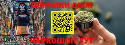 гидра Гагарин
