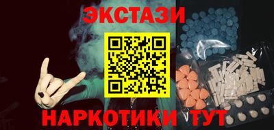 меф VHQ Гатчина