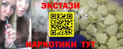 гидра Гагарин