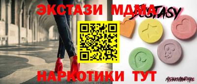 гашик Комсомольск-на-Амуре