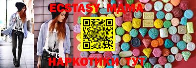 меф VHQ Гатчина